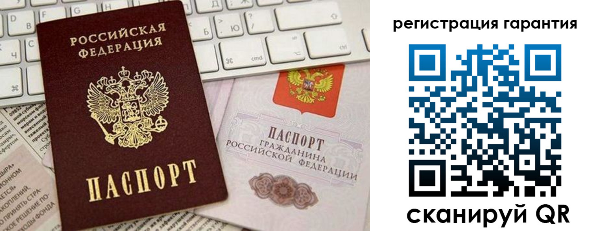 миграционный учет в Железногорск-Илимском