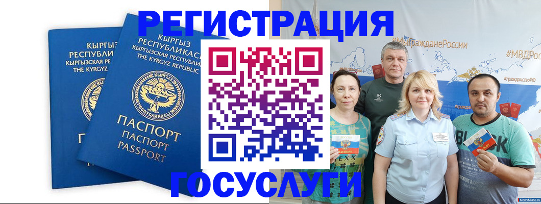 форма 3 в Железногорск-Илимском